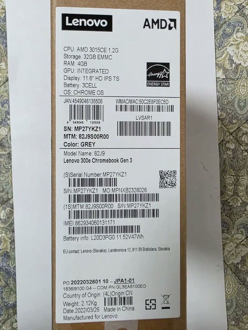 Lenovo 300e Chromebook Gen３　本体