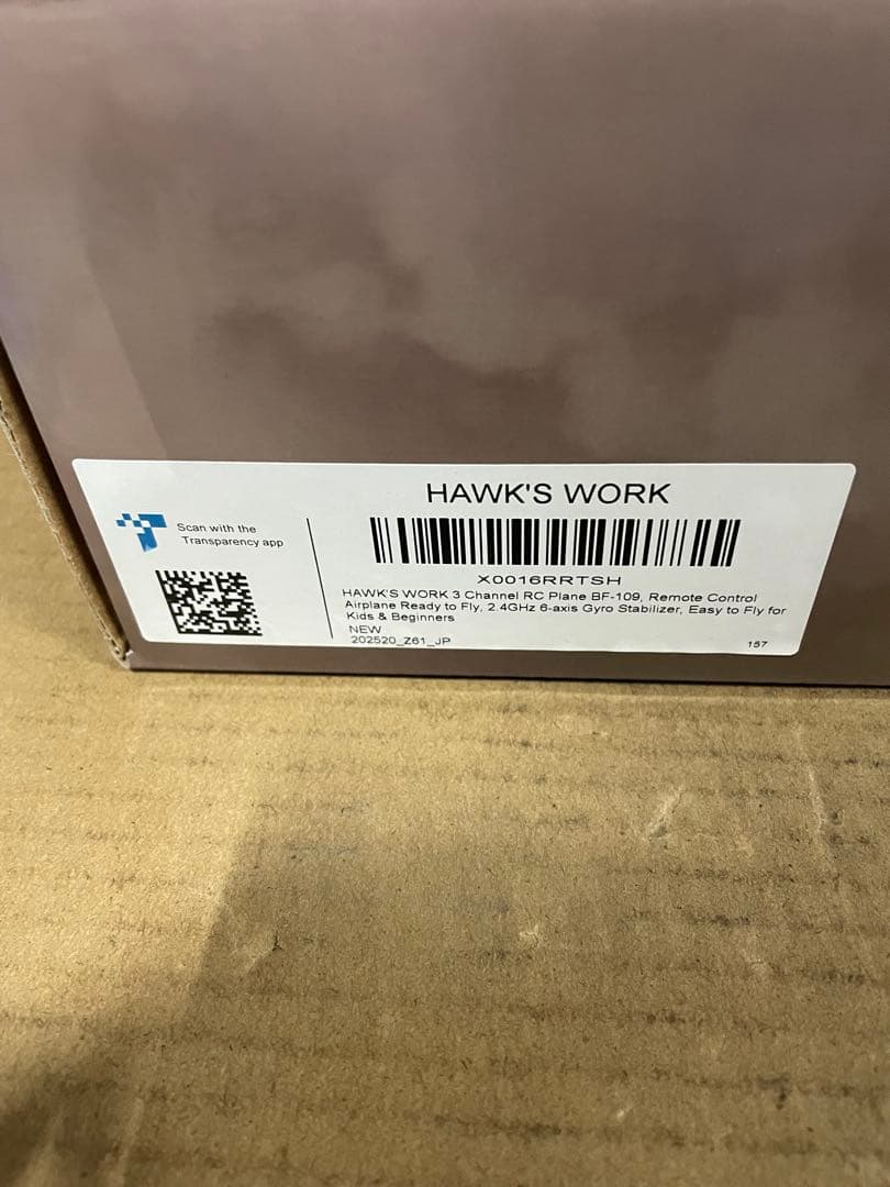 HAWK'S WORK 3チャンネルRC飛行機 BF-109