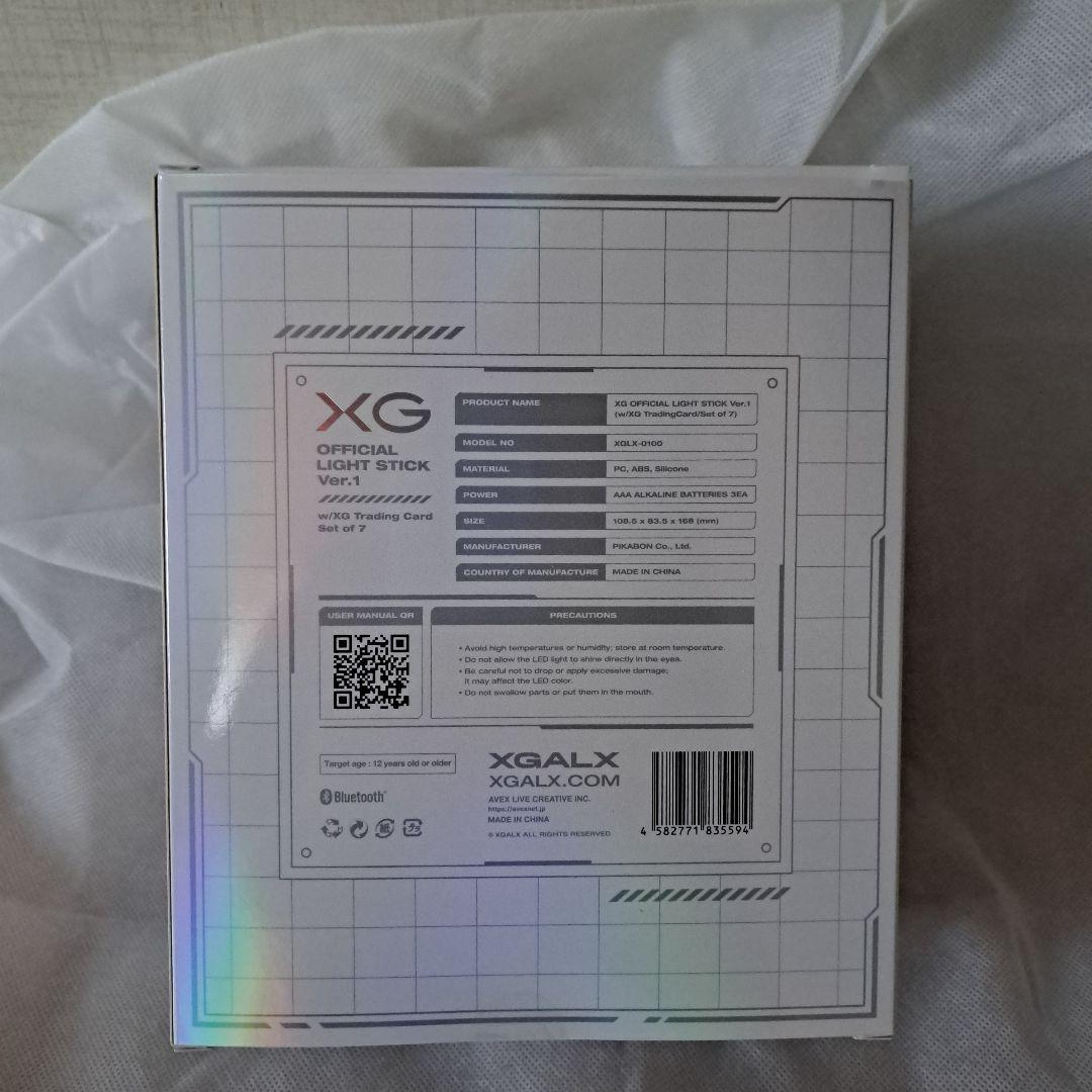 【1回使用 】XG ペンライト