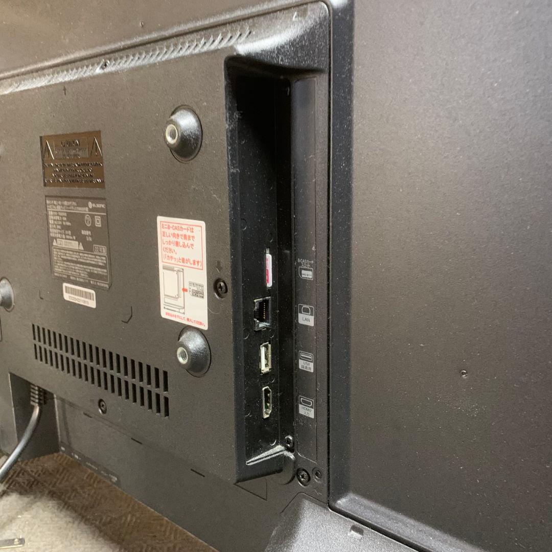 K874 ELSONIC エルソニック EHD-TB32R3S 2022年