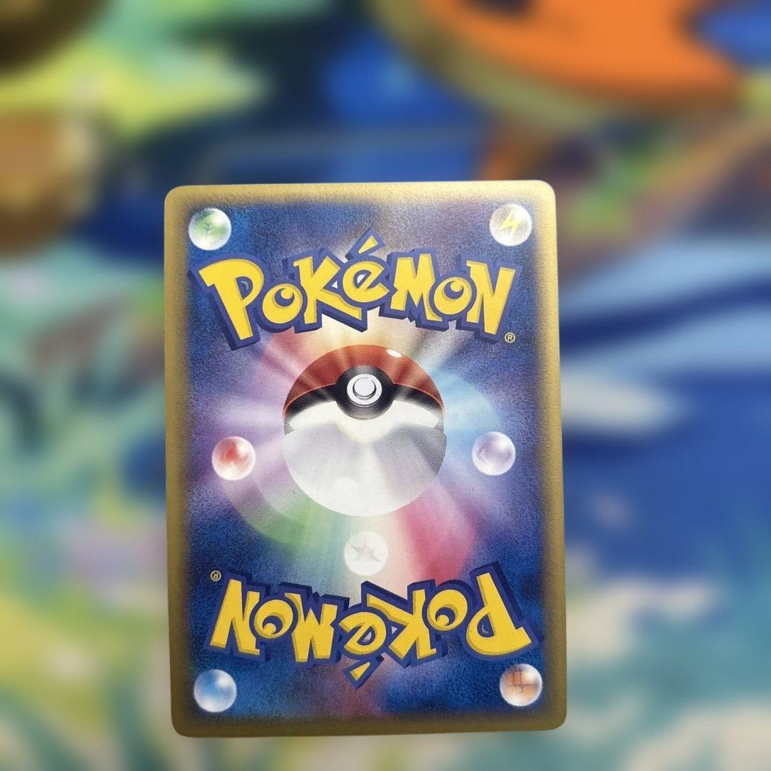 [PCG]ホロンの研究塔 ハーフデッキ1/2 雷EX サンダースex 1st