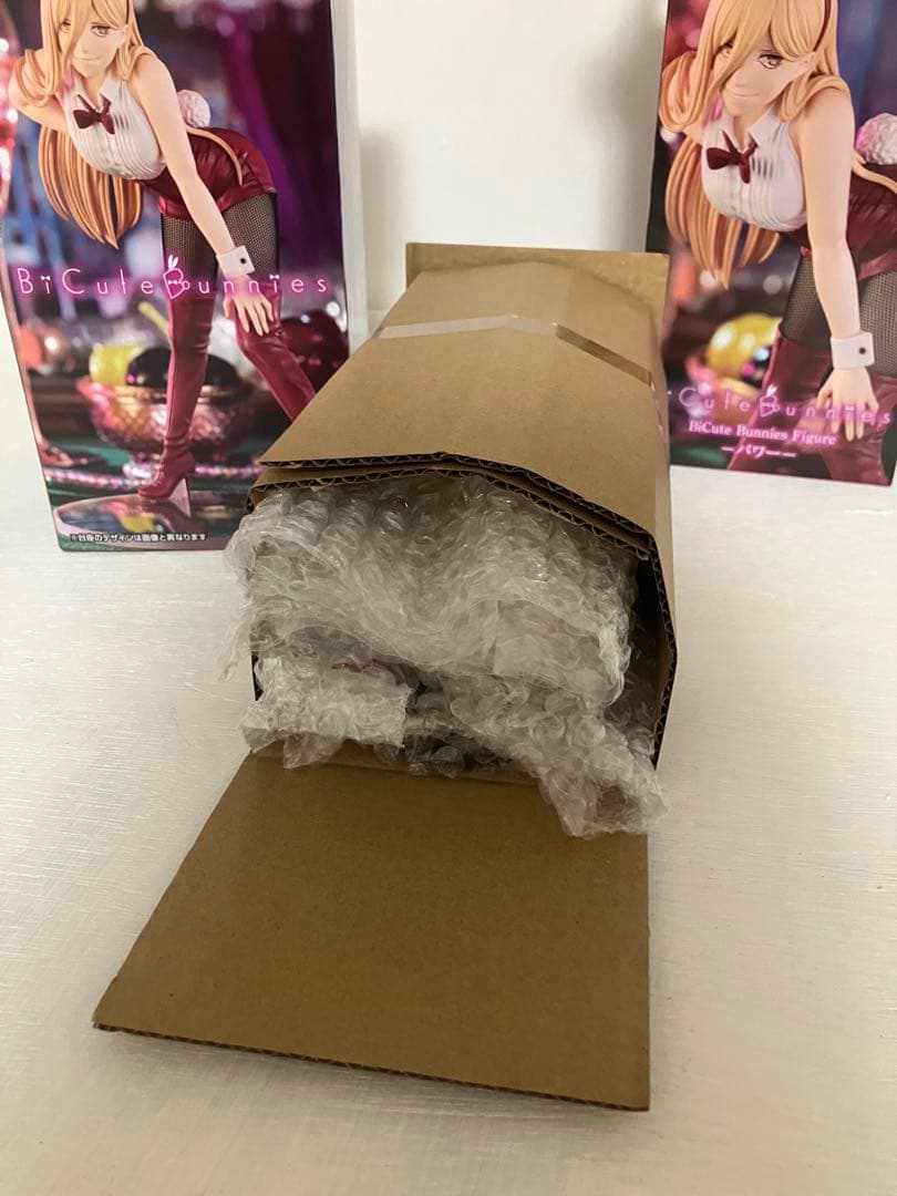 bicute パワー　2個セット