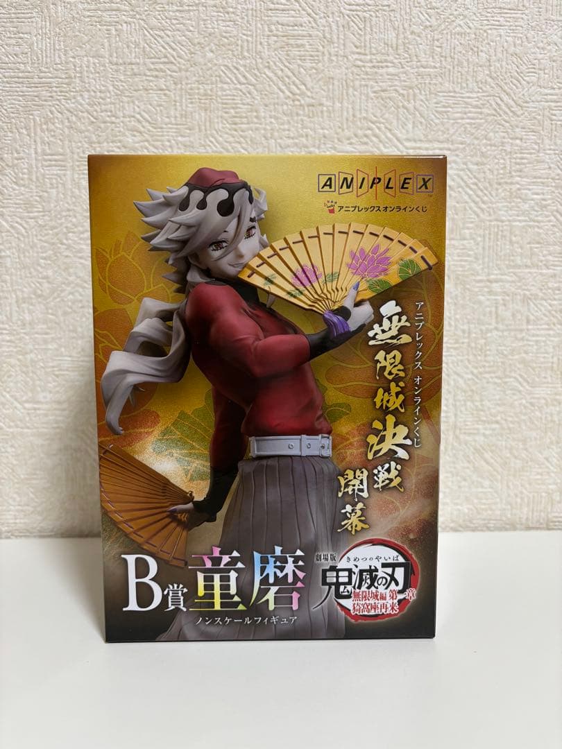 鬼滅の刃アニプレックスオンラインくじ　童磨フィギュア&童磨ビッグアクリルスタンド
