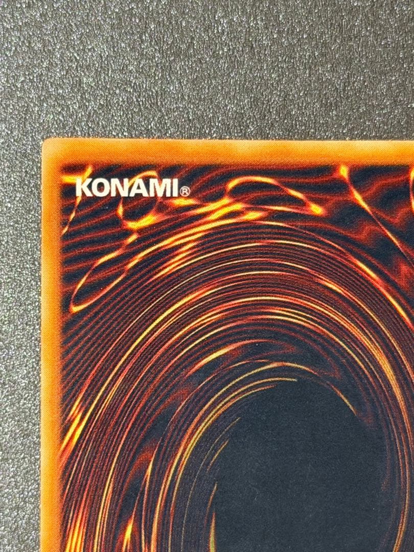 パ*ン様 【極美品〜超極美品】遊戯王　竜騎士ガイア 初期 シークレットレア