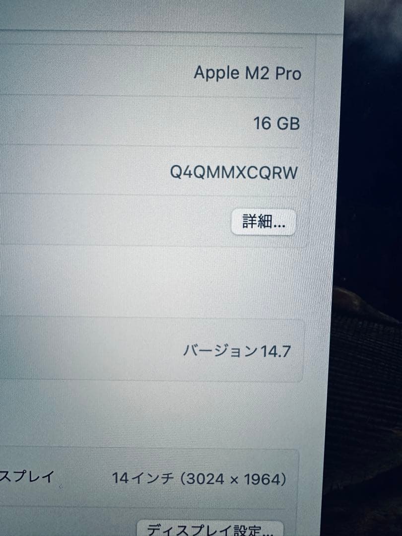 MacBook本体 MacBook Pro 14inch 2023 MPHF3J/A A2779