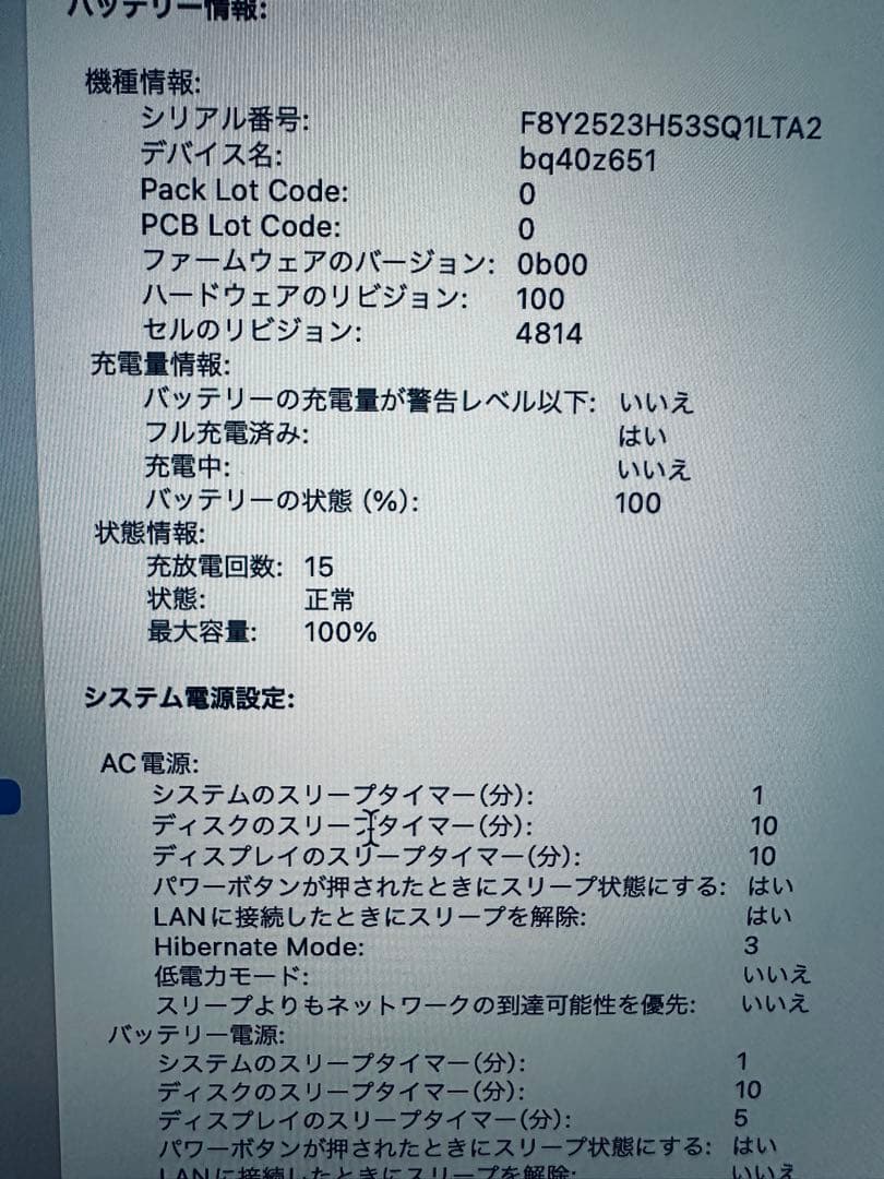 MacBook本体 MacBook Pro 14inch 2023 MPHF3J/A A2779