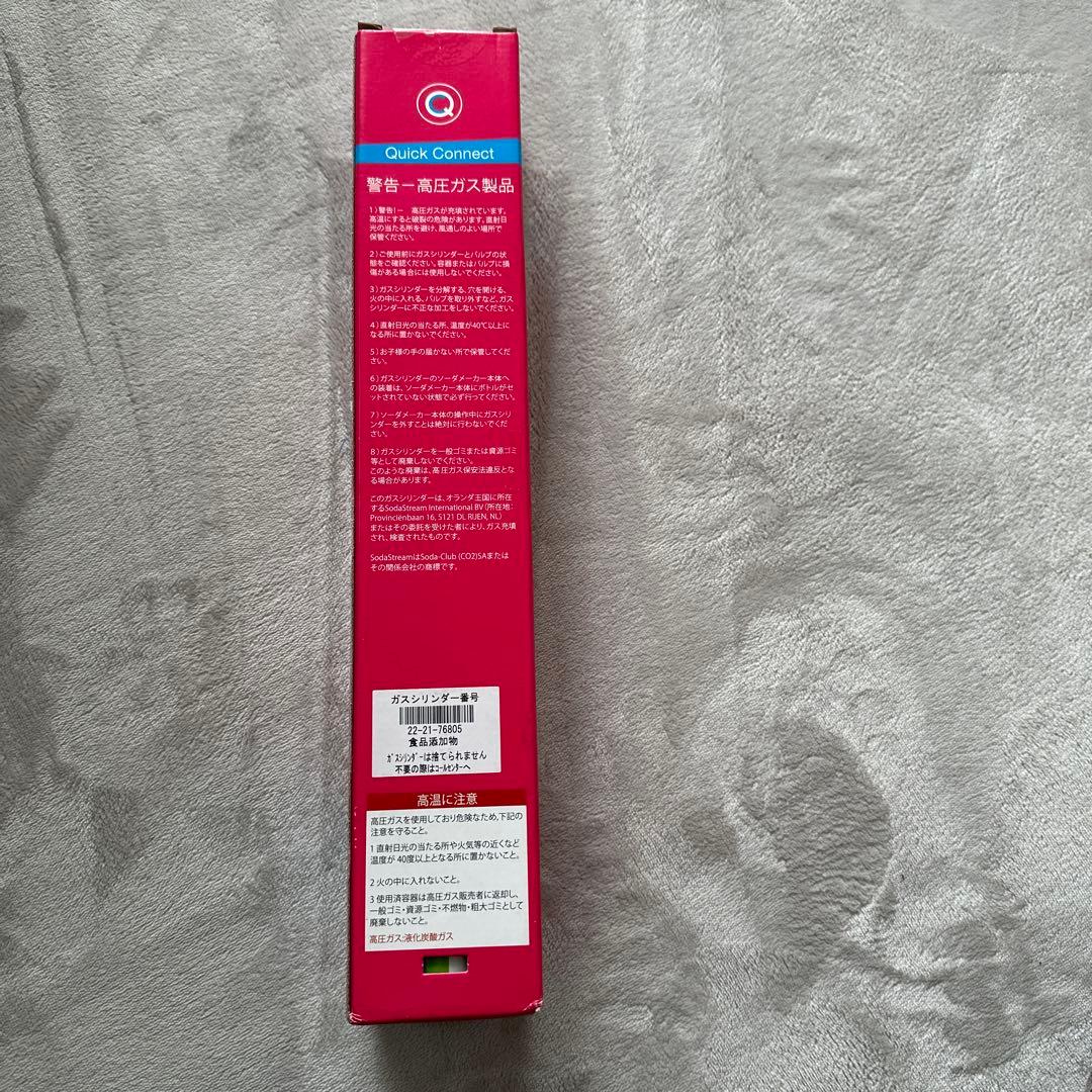 SodaStream Terra 炭酸水メーカー ブラック