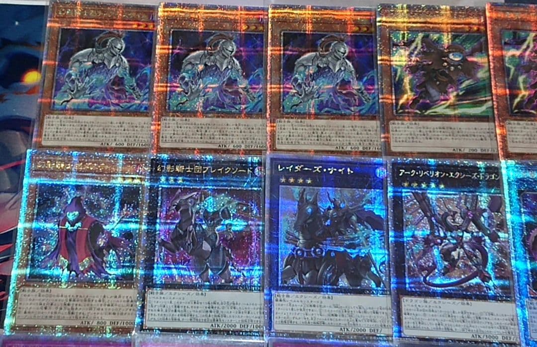 専用ページ 遊戯王 ティアースケイル サイレントブーツ ダスティローブ