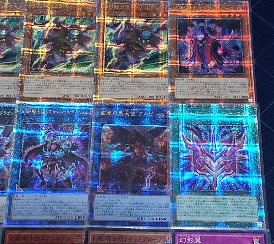 専用ページ 遊戯王 ティアースケイル サイレントブーツ ダスティローブ