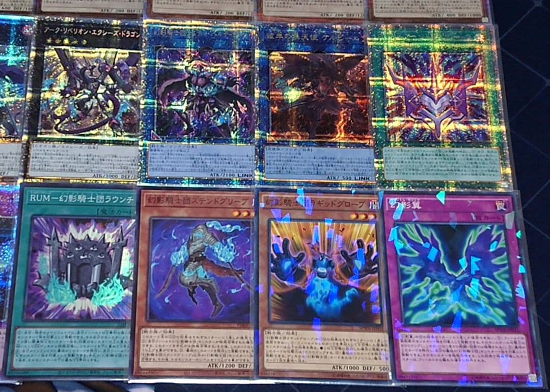 専用ページ 遊戯王 ティアースケイル サイレントブーツ ダスティローブ