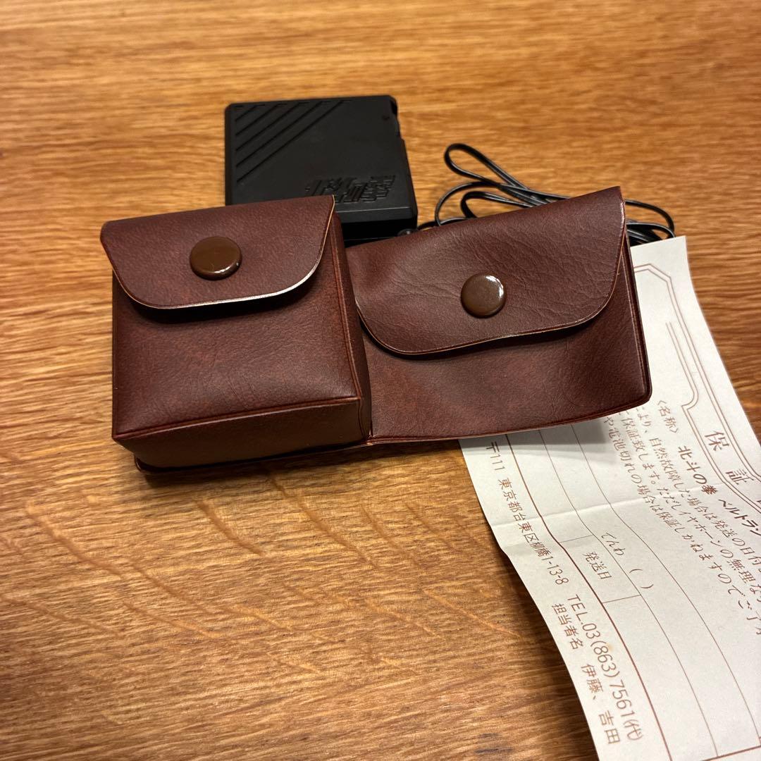 北斗の拳　ベルトラジオ　1980頃　超希少ヴィンテージ品