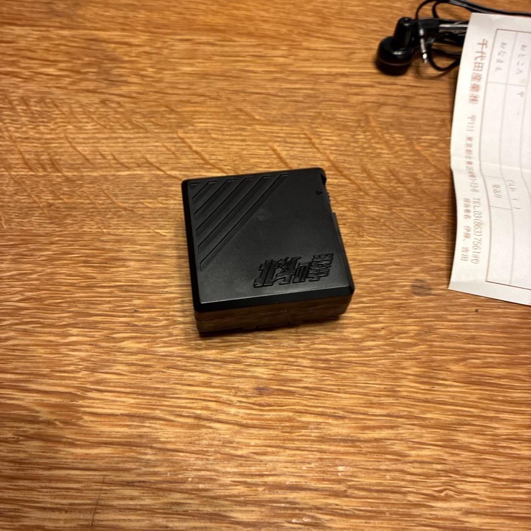 北斗の拳　ベルトラジオ　1980頃　超希少ヴィンテージ品