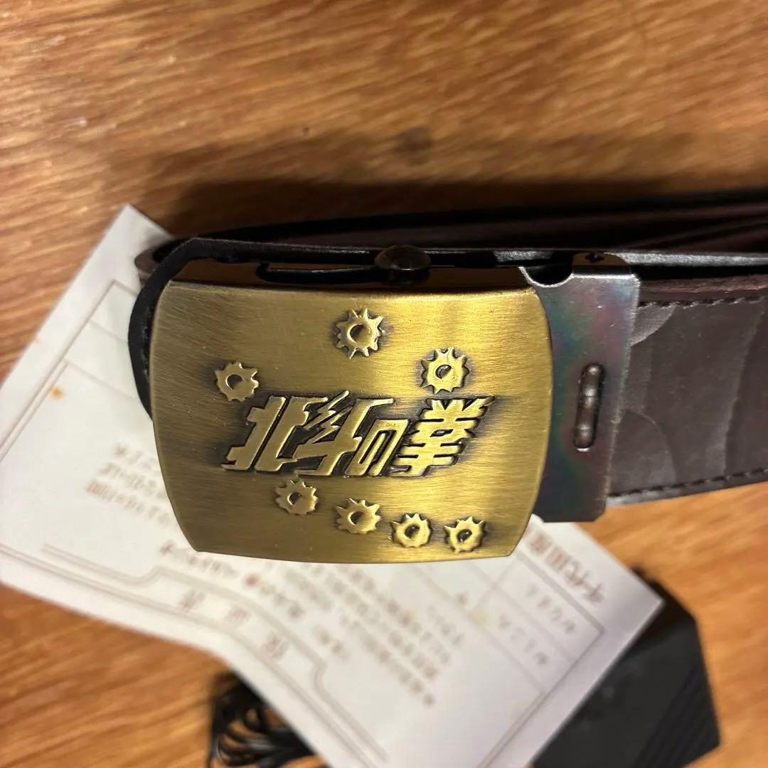 北斗の拳　ベルトラジオ　1980頃　超希少ヴィンテージ品