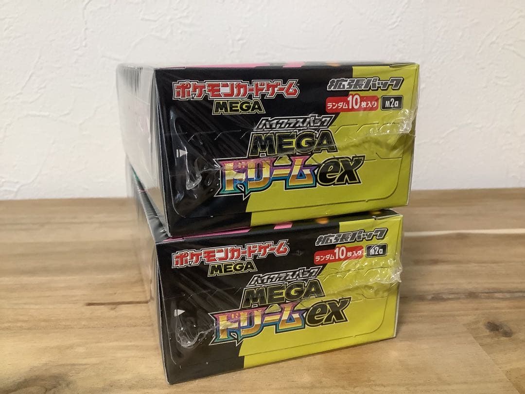 ポケモンカードゲーム MEGA ドリームEX シュリンク付き2箱セット