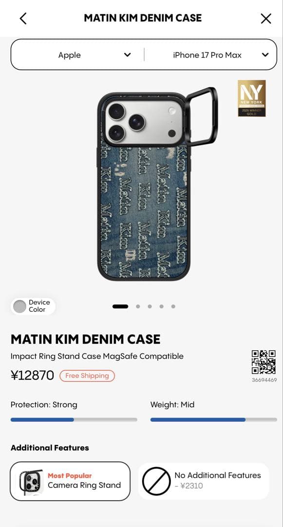 CASETiFY Matin Kim デニム風ケースiPhone17promax