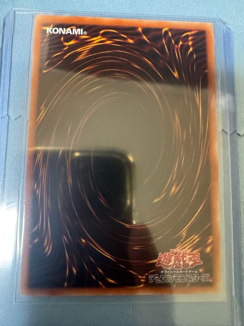 遊戯王　三幻神　セット　プリズマ　プリシク　即スリーブ　即ローダー品
