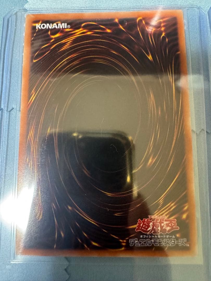 遊戯王　三幻神　セット　プリズマ　プリシク　即スリーブ　即ローダー品