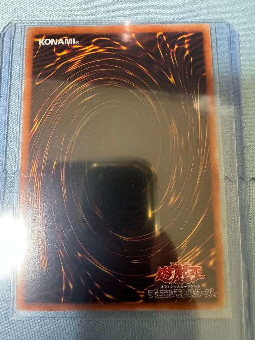 遊戯王　三幻神　セット　プリズマ　プリシク　即スリーブ　即ローダー品