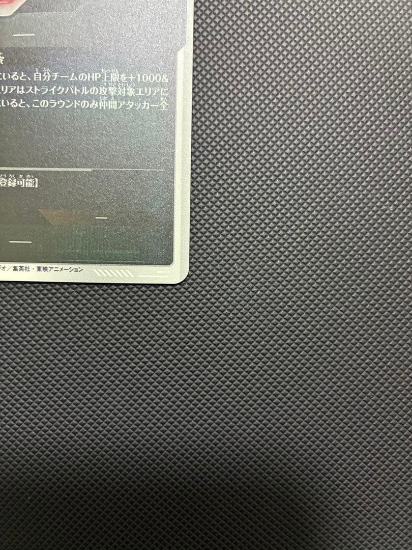 ドラゴンボール スーパーダイバーズ　ブルマパラレル