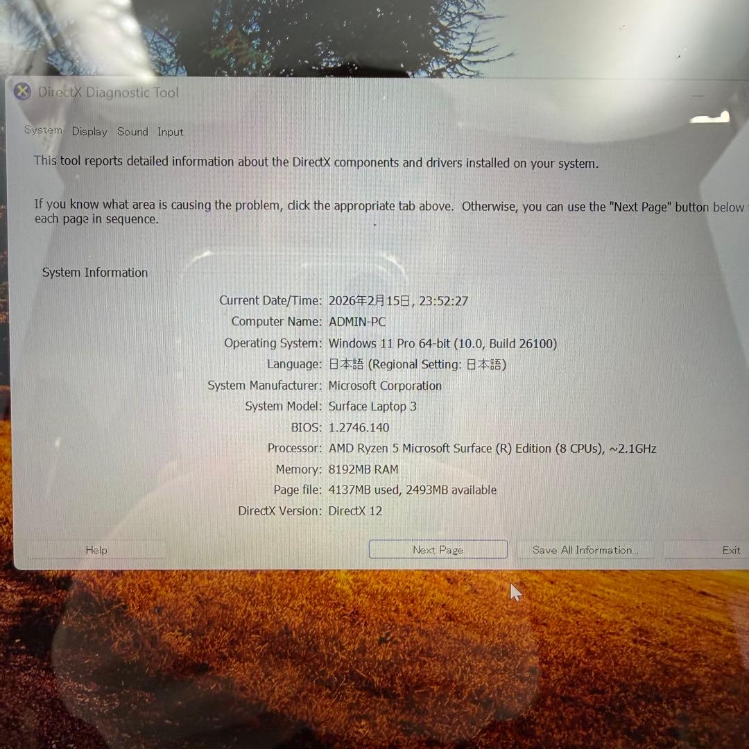 Microsoft Surface Laptop 3 15インチ Ryzen 5