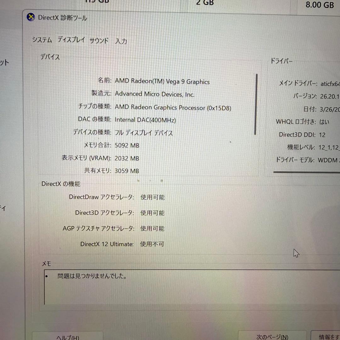 Microsoft Surface Laptop 3 15インチ Ryzen 5