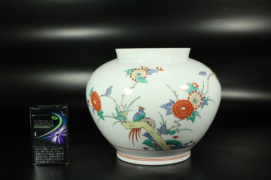 十四代 酒井田 柿右衛門 色絵壷 美品(K-YC665)