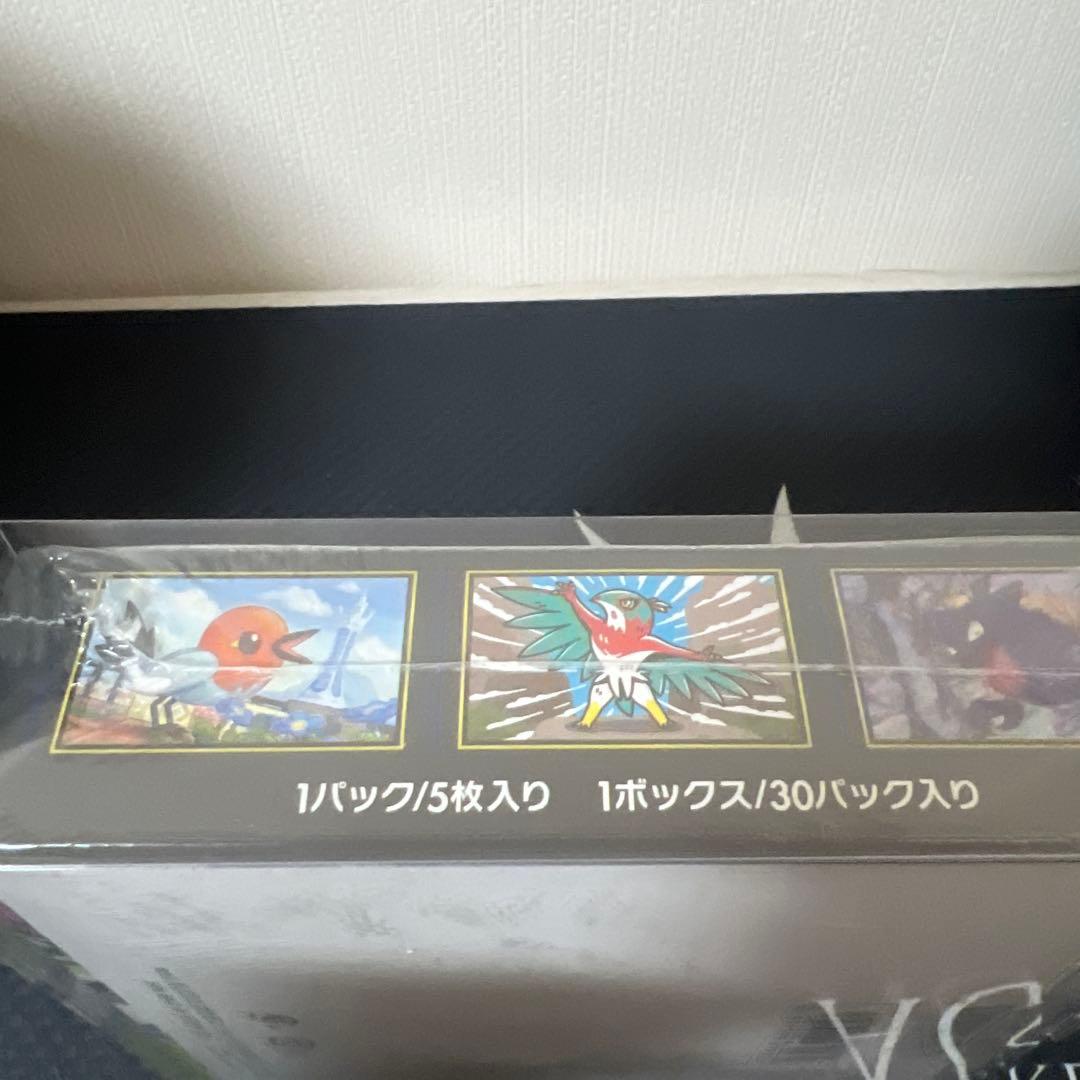 ポケモンカードゲーム　ムニキスゼロ未開封シュリンク付きBOX