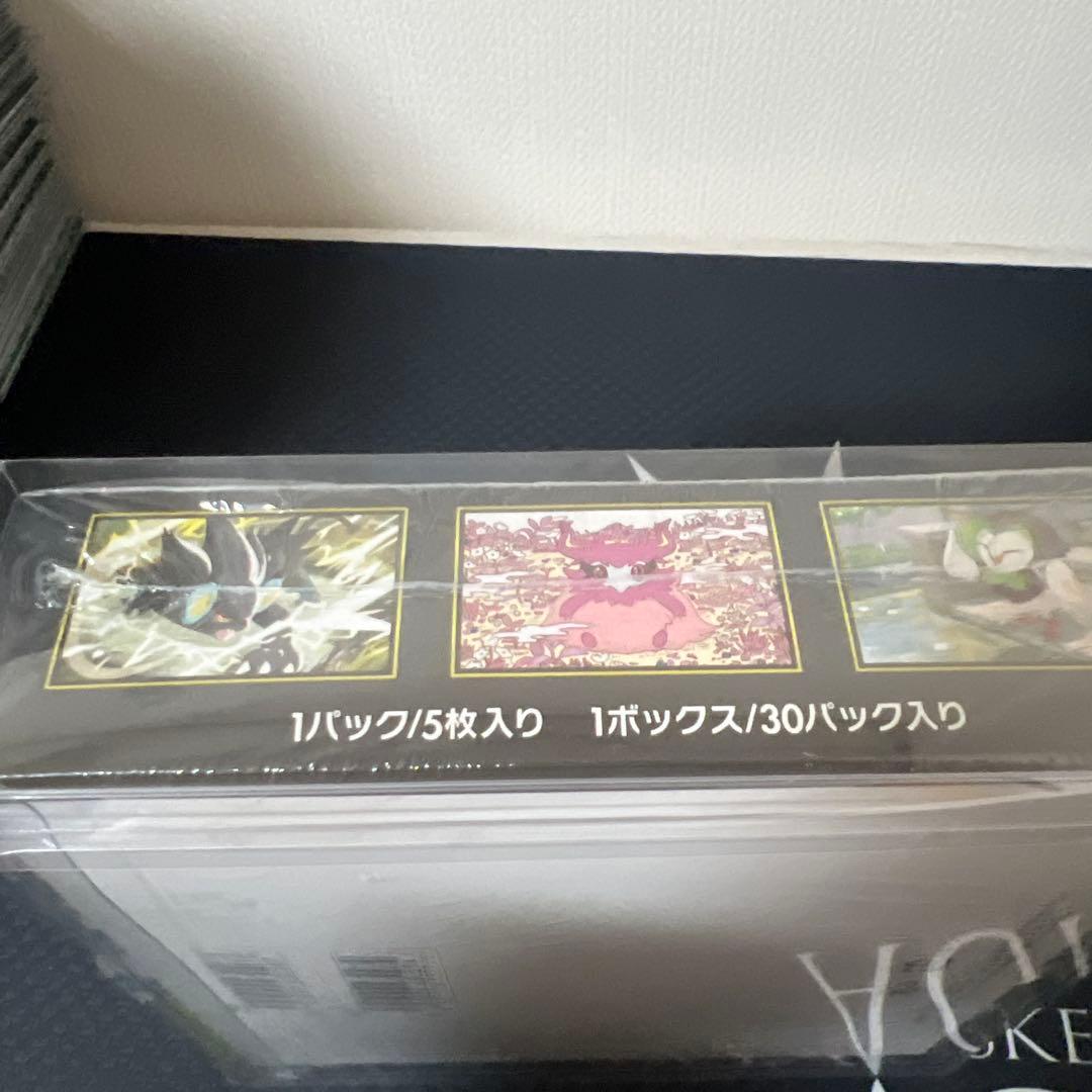 ポケモンカードゲーム　ムニキスゼロ未開封シュリンク付きBOX