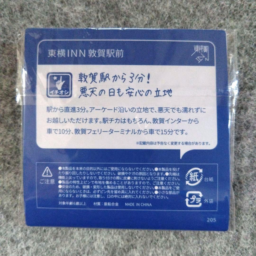 東横イン TOYOKO INN ご当地GENKIバッジ 福井 敦賀駅前②