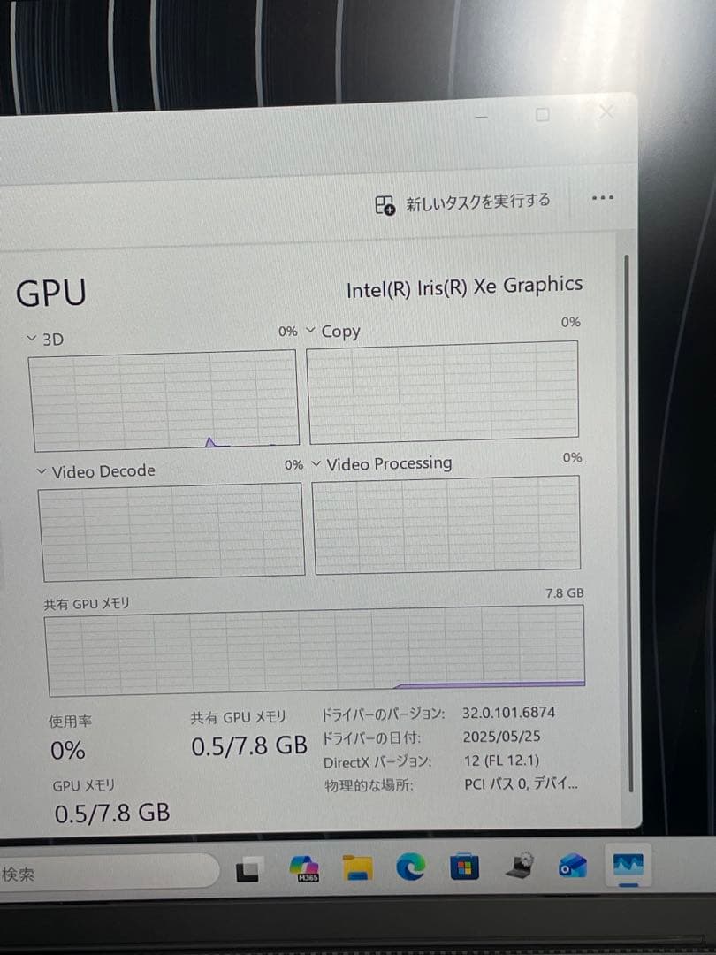 Windowsノート本体 VAIO VJZ141C11N i7-11375H 16GB 512GB SSD