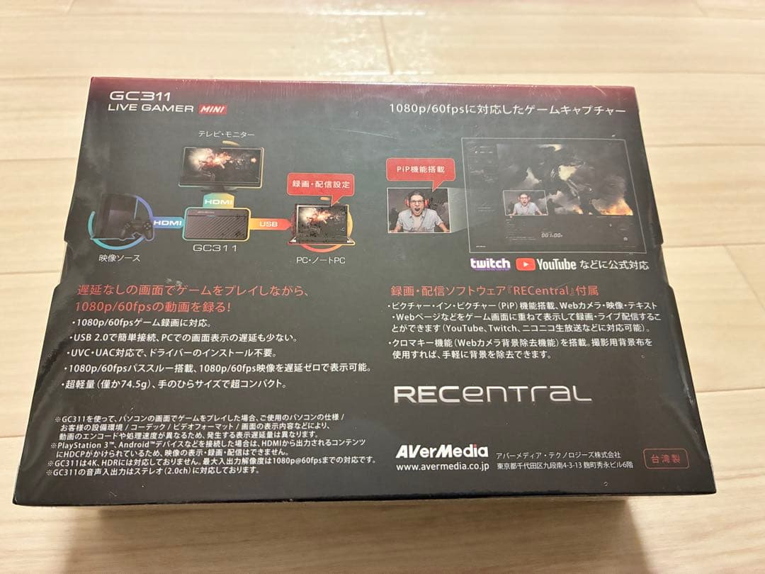 【新品未開封】LIVE GAMER MINI ゲームキャプチャー 配信用