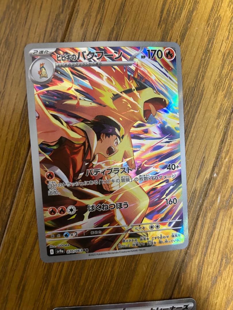 ポケモンカード Nのゾロアークなど