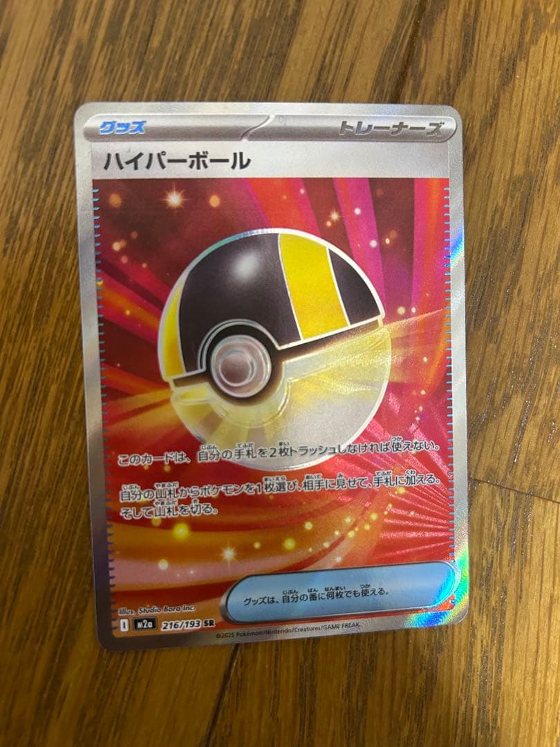 ポケモンカード Nのゾロアークなど