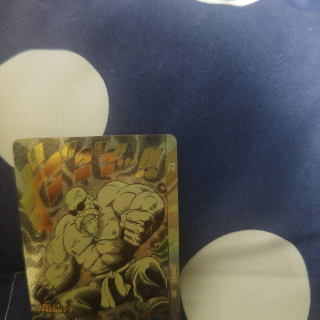 ドラゴンボールカード 亀仙人パラレル❣