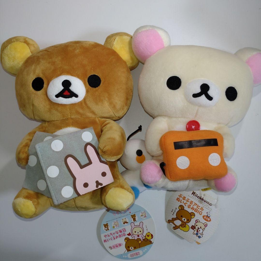 リラックマ コリラックマ キイロイトリ ぬいぐるみ まとめ売り