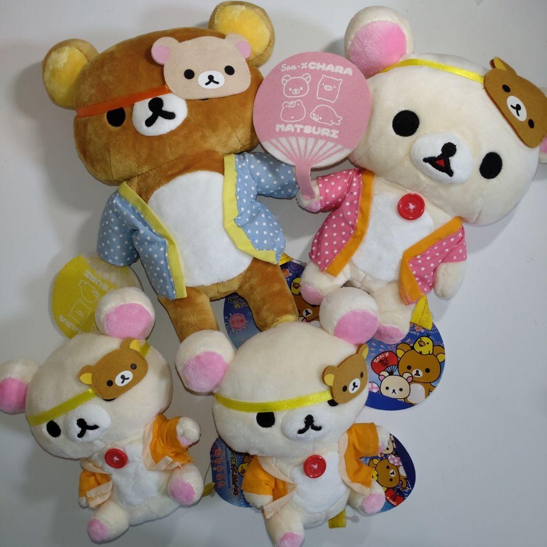 リラックマ コリラックマ キイロイトリ ぬいぐるみ まとめ売り