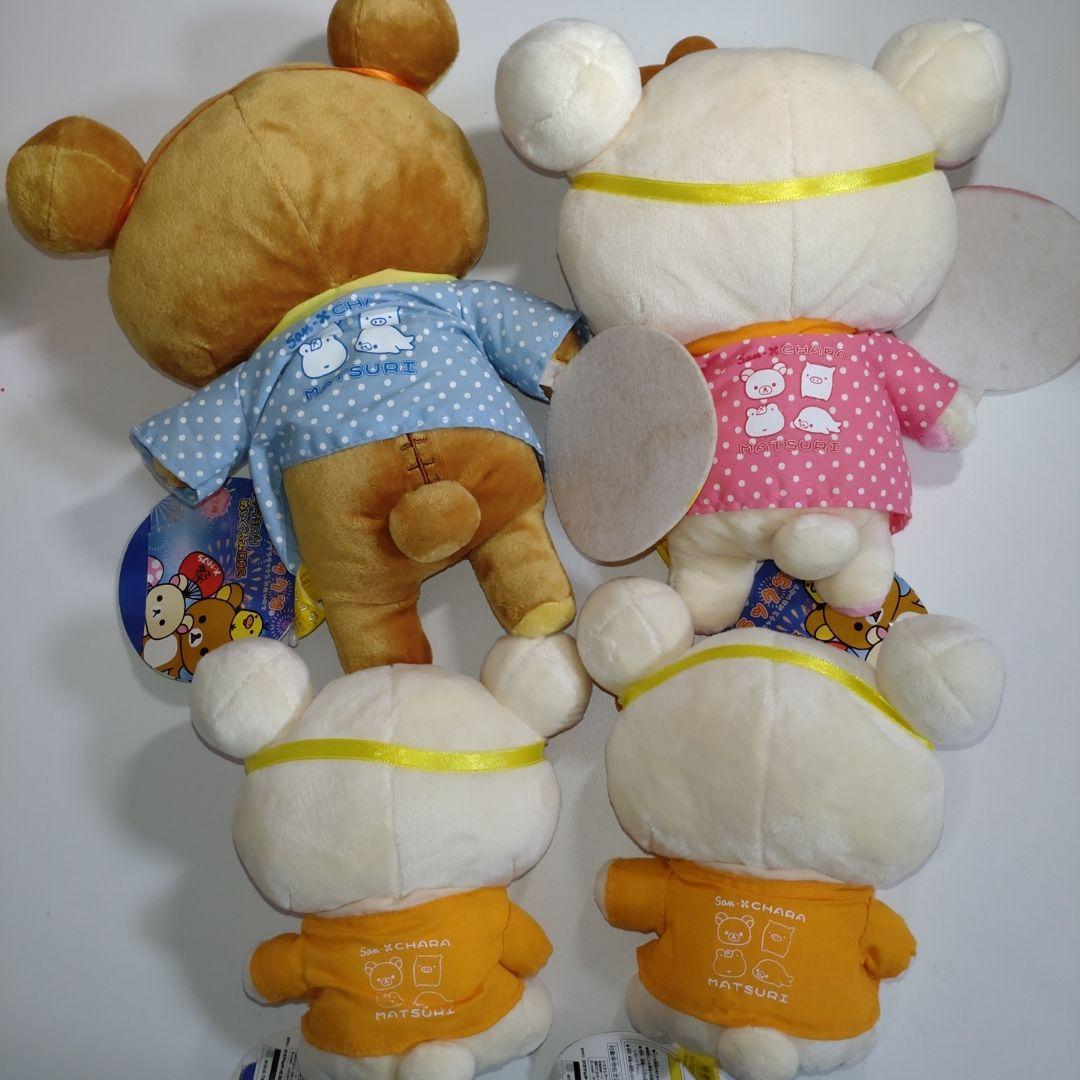 リラックマ コリラックマ キイロイトリ ぬいぐるみ まとめ売り