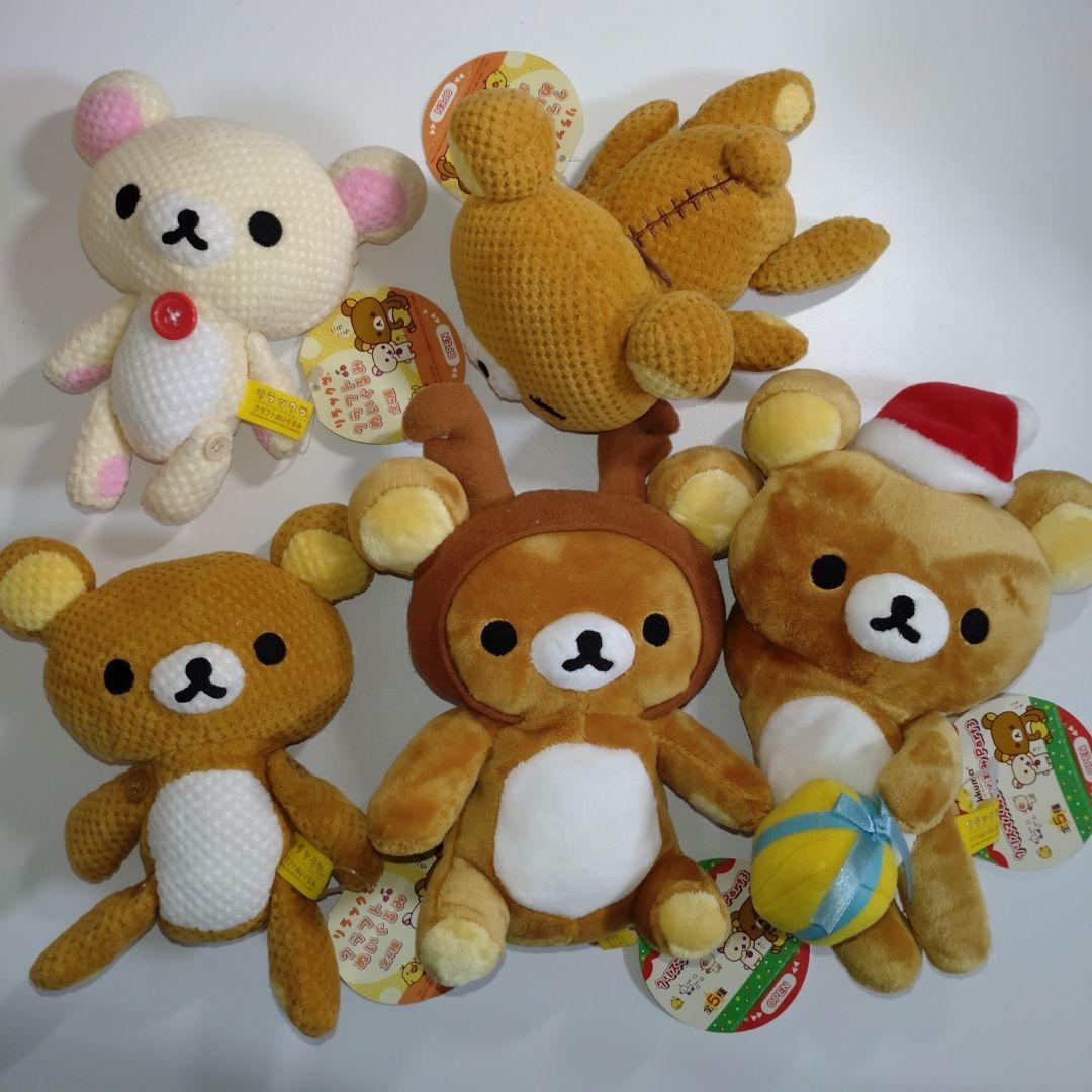 リラックマ コリラックマ キイロイトリ ぬいぐるみ まとめ売り