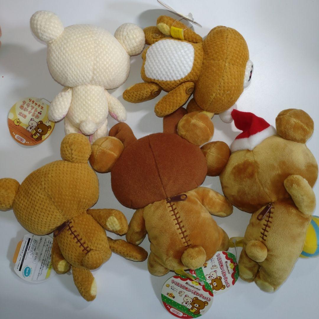 リラックマ コリラックマ キイロイトリ ぬいぐるみ まとめ売り