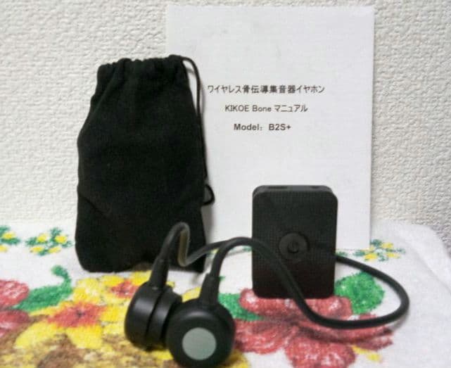 KIKOE Bone　集音器　骨伝導　補聴器　ワイヤレス イヤホン