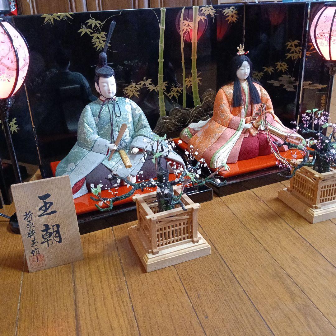 木目込み人形 雛人形