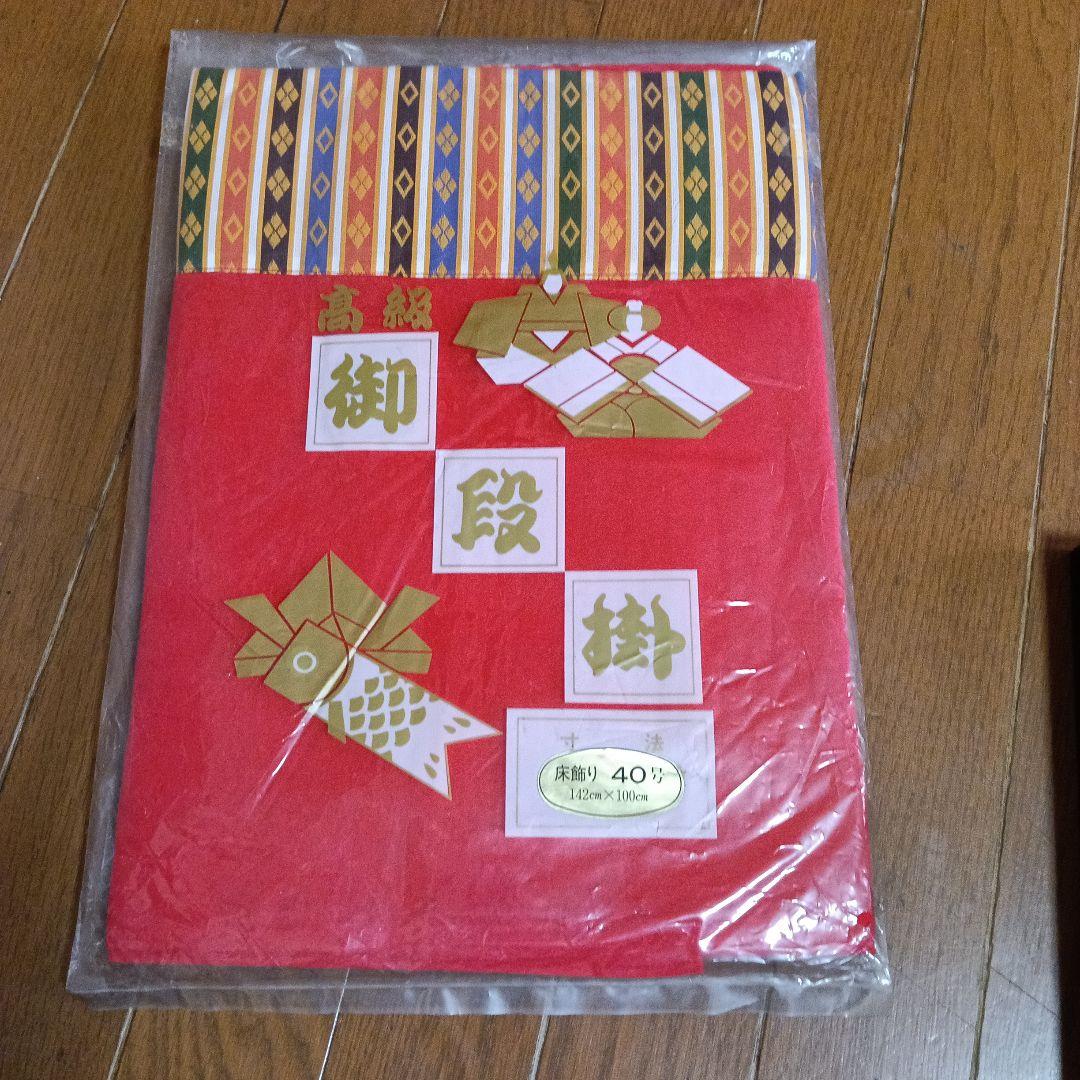 木目込み人形 雛人形