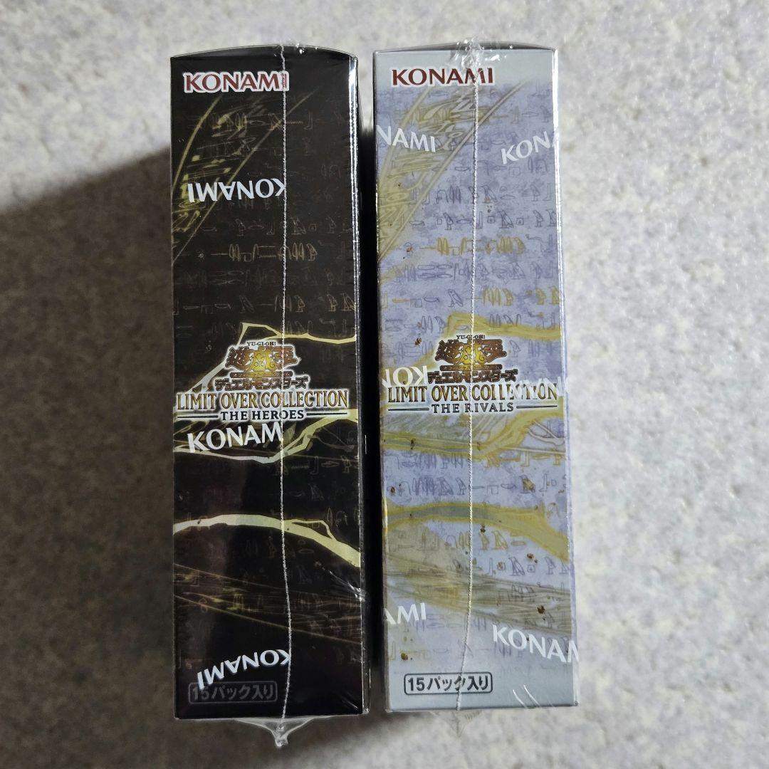 ★【希少・美品】遊戯王リミットオーバーコレクション 2種セット（シュリンク付き）
