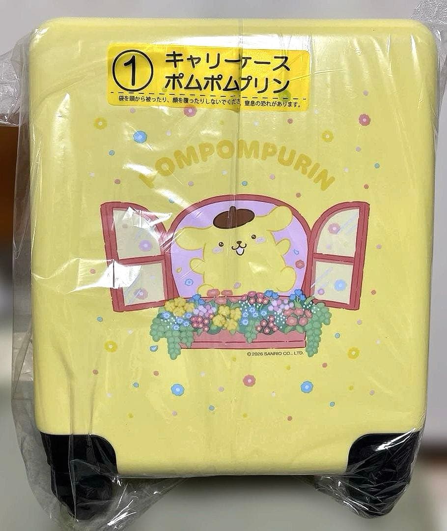 サンリオキャラクターズ当りくじ ①キャリーケース　㉓レジャーシート プリン！！