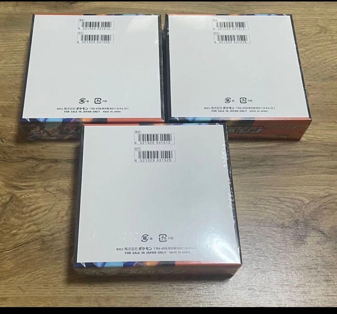 ポケモンカード　インフェルノX 3BOX