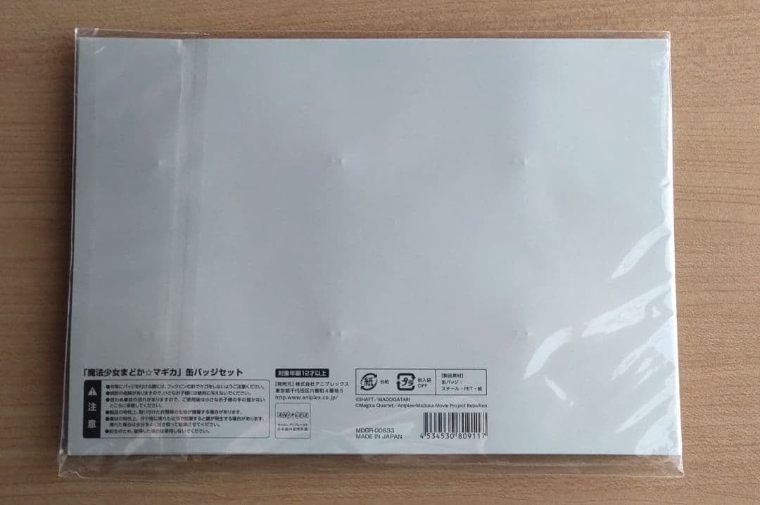 MADOGATARI展 入場特典 缶バッジセット 魔法少女まどかマギカ