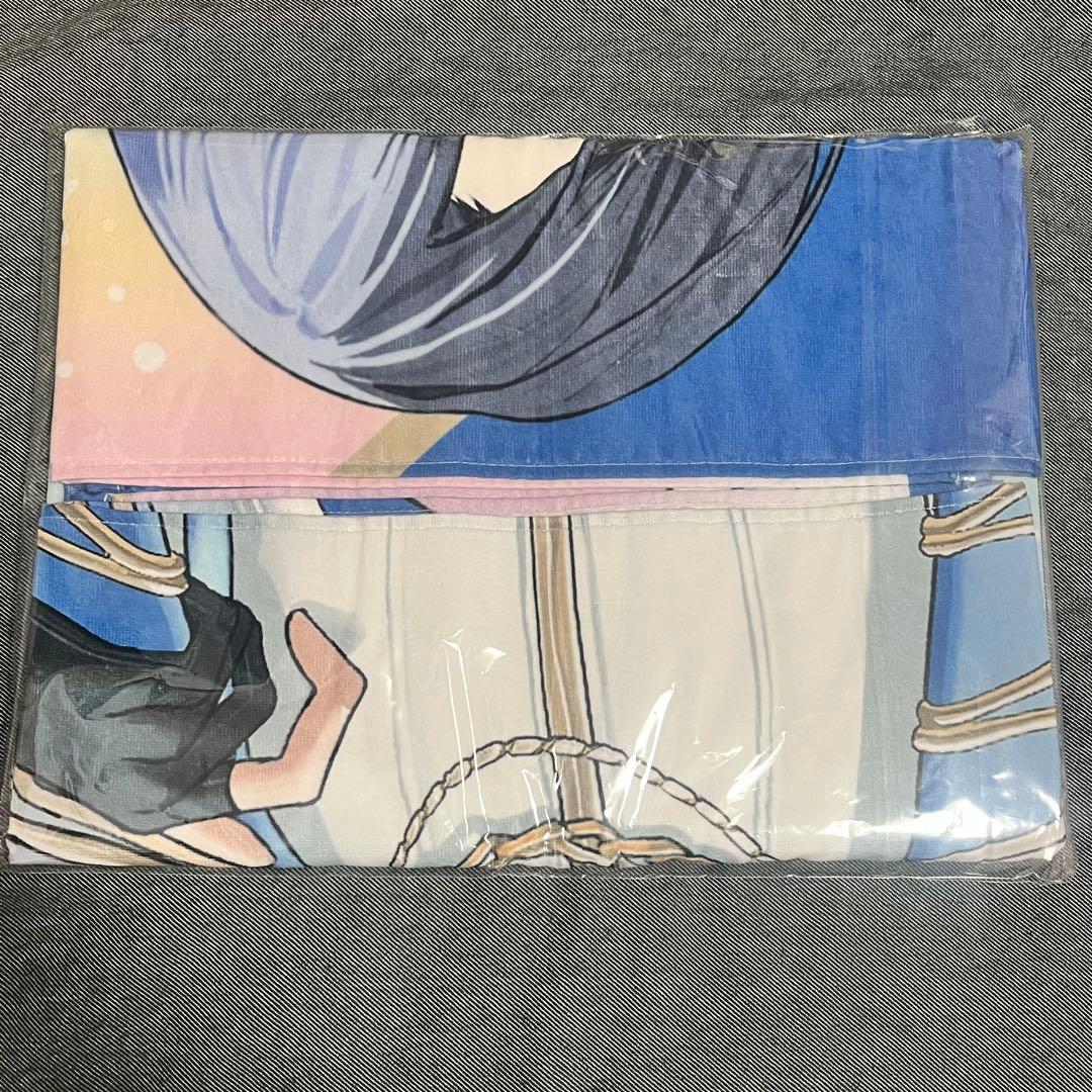 青柳冬弥 プロセカ 感謝祭 ビッグタオル