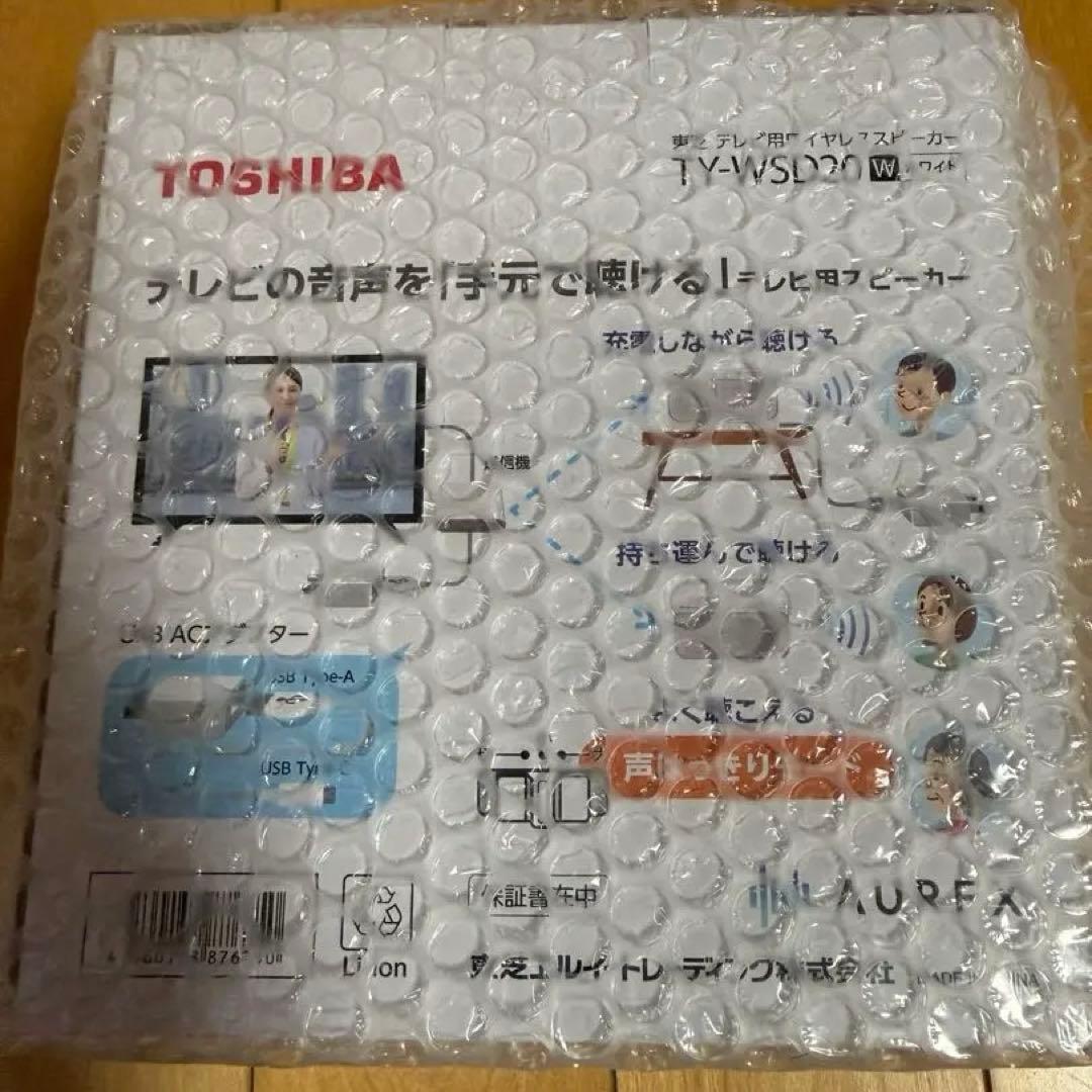 TOSHIBA (東芝) テレビ用 スピーカー TY-WSD20 新品 未使用