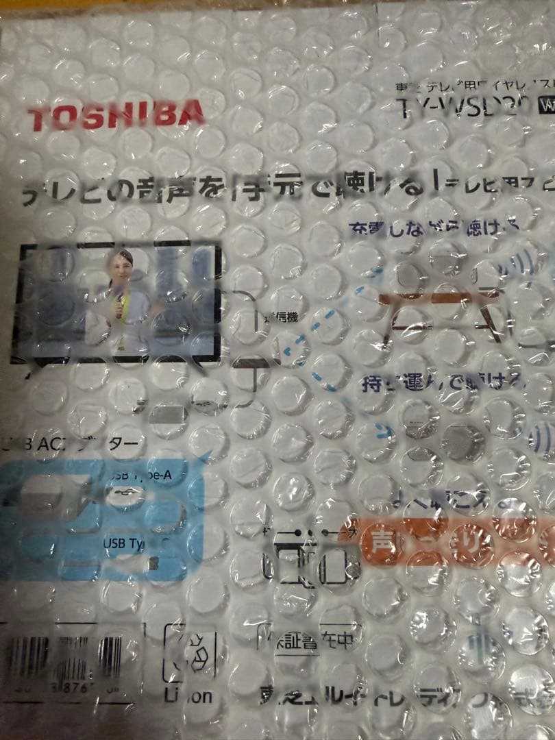 TOSHIBA (東芝) テレビ用 スピーカー TY-WSD20 新品 未使用