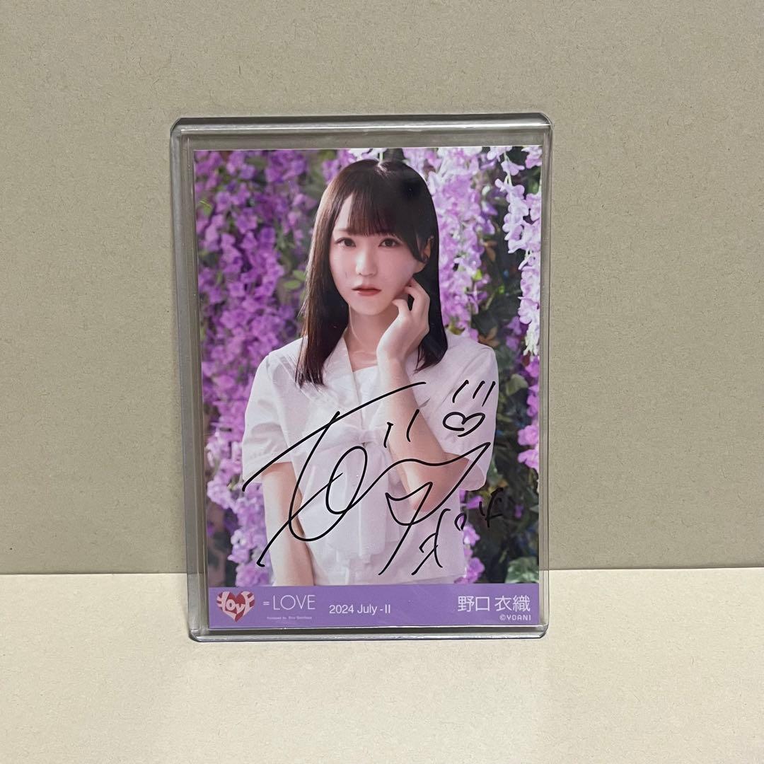 【直筆】野口衣織 絶対アイドル辞めないで 生写真 チュウ